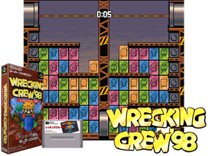 Wrecking Crew '98 (J) (NP) Cover